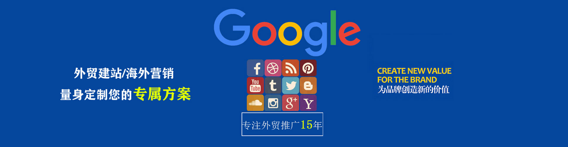 扶沟sem代运营